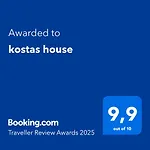 Feriehus Kostas House Faraí