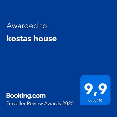 בית נופש Kostas House Faraí